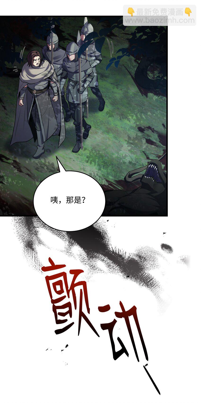 158 重新开始(1/2)-第158话