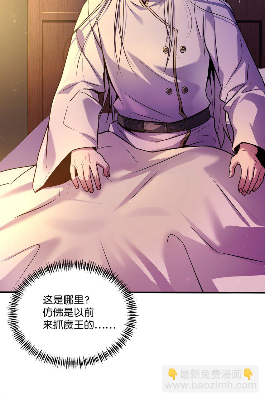 158 重新开始(1/2)-第158话