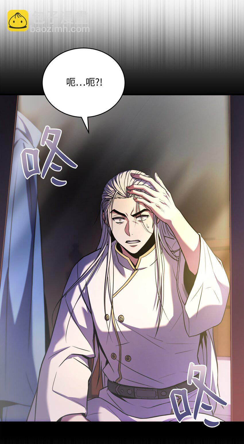 158 重新开始(1/2)-第158话