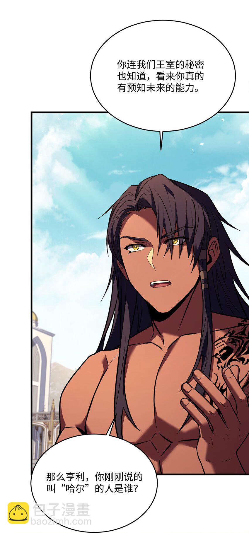 160 纠正一切(1/3)-第160话