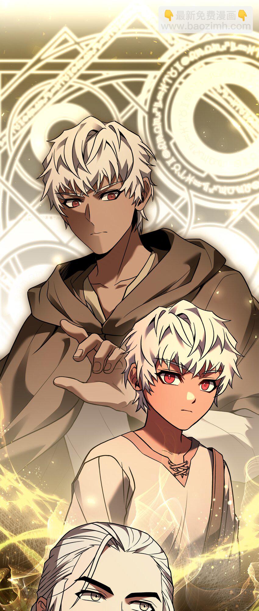 160 纠正一切(1/3)-第160话