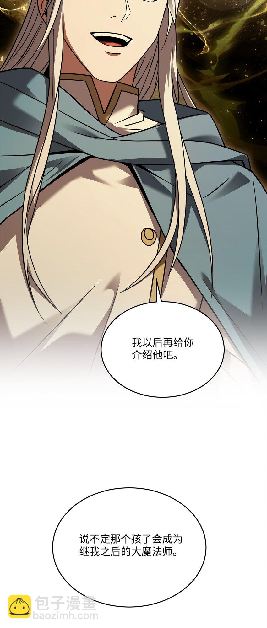 160 纠正一切(1/3)-第160话