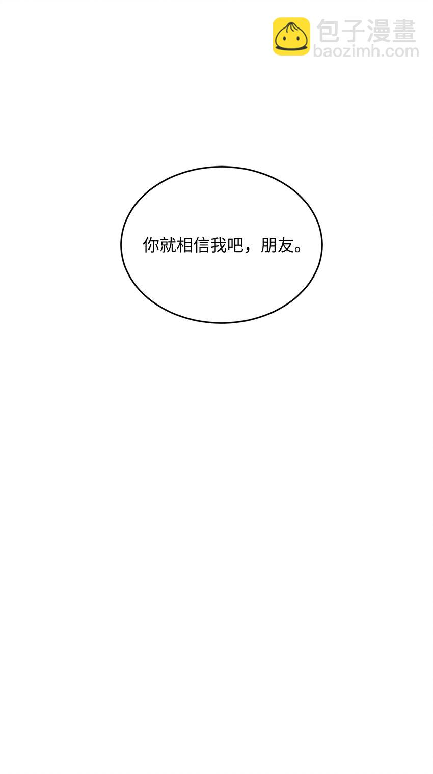 160 纠正一切(1/3)-第160话