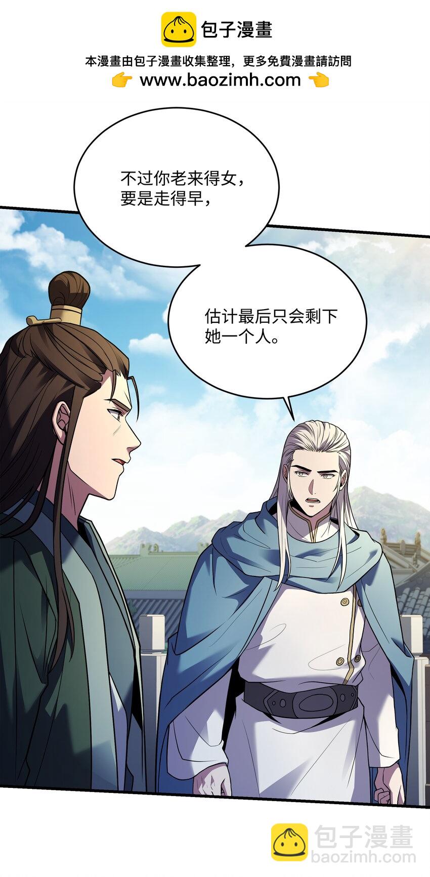 160 纠正一切(1/3)-第160话