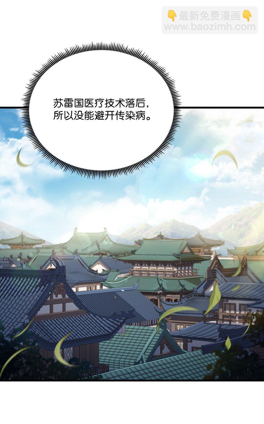 160 纠正一切(1/3)-第160话