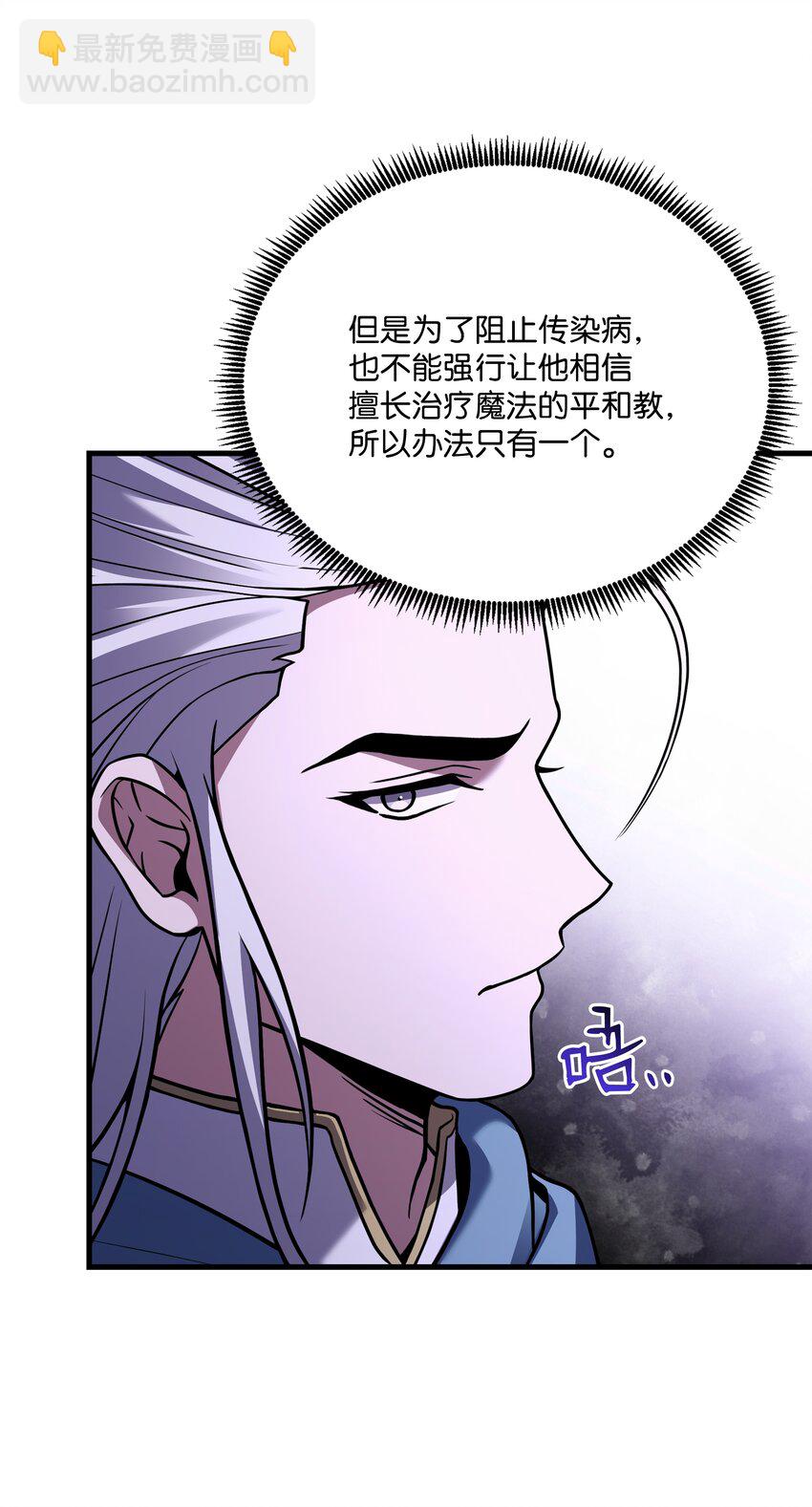 160 纠正一切(1/3)-第160话