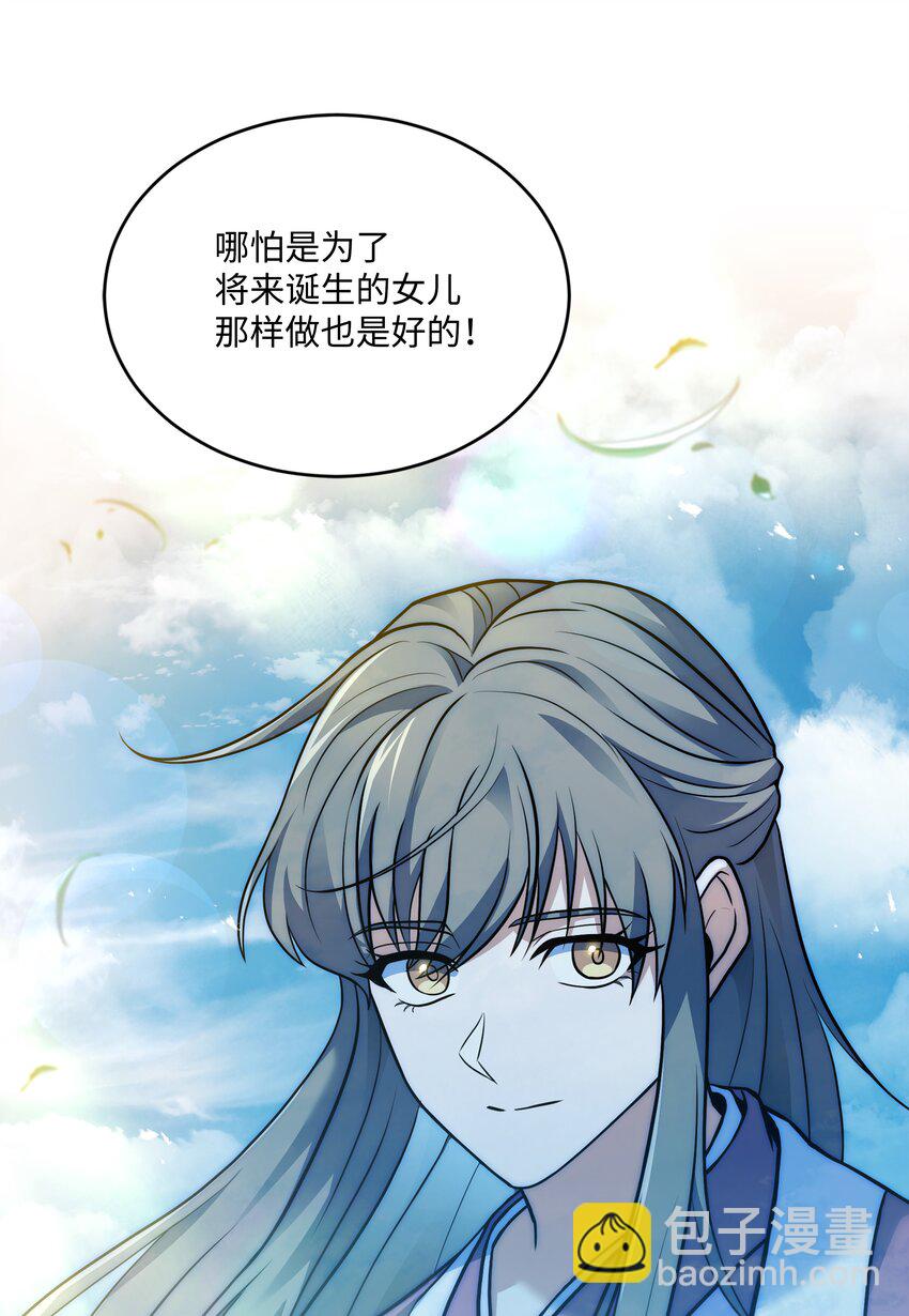 160 纠正一切(1/3)-第160话