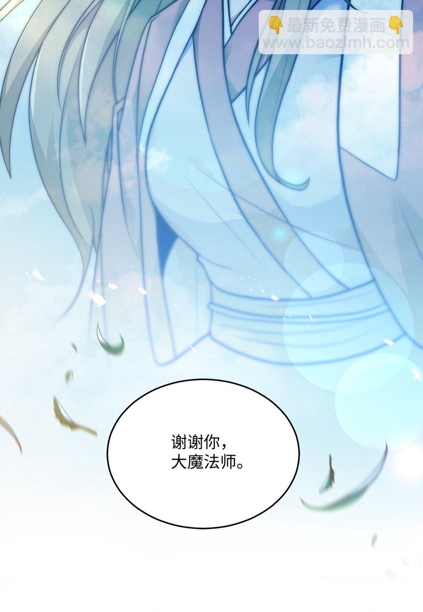 160 纠正一切(1/3)-第160话