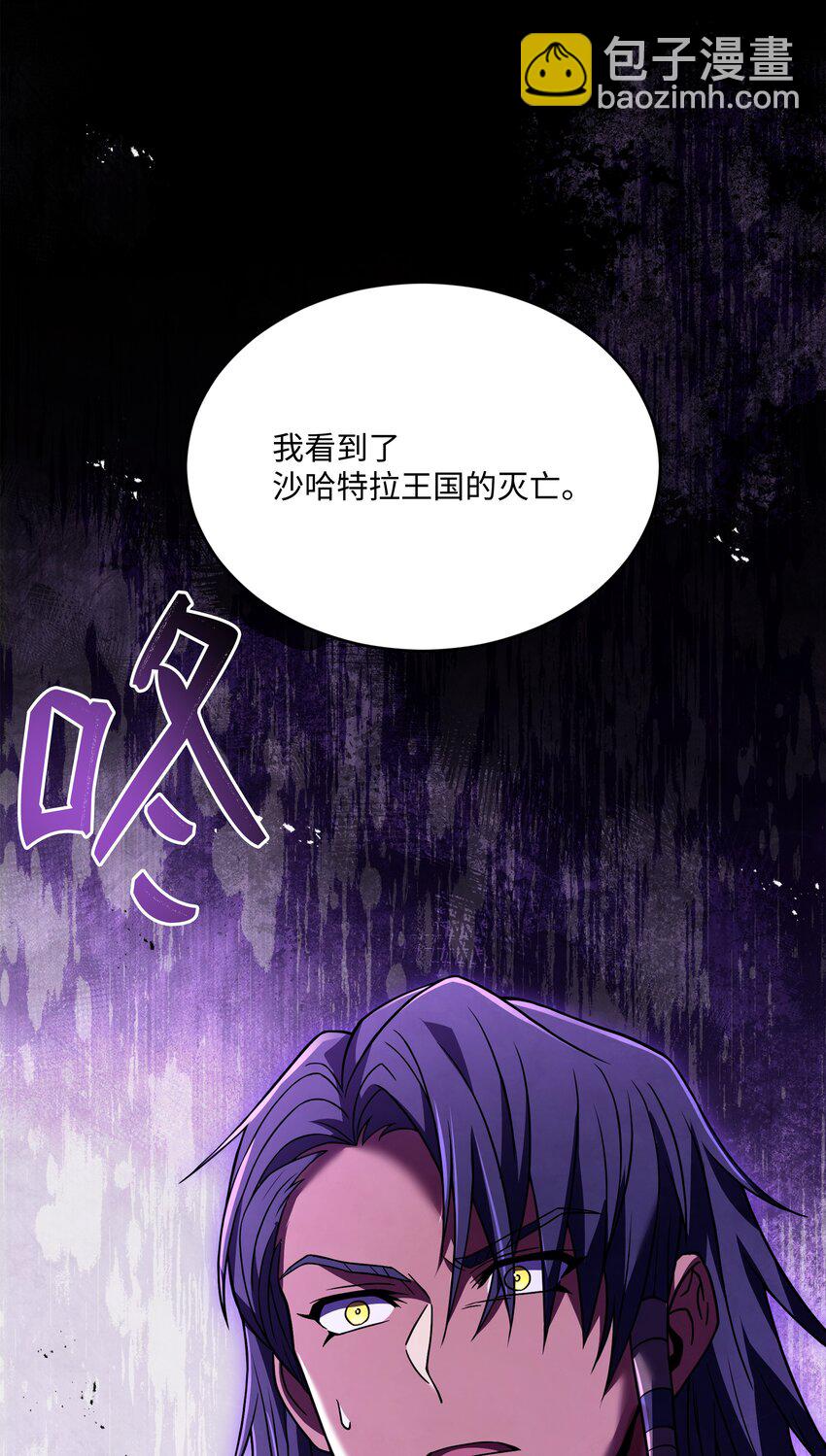 160 纠正一切(1/3)-第160话