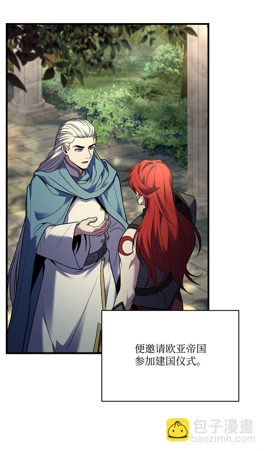 160 纠正一切(1/3)-第160话