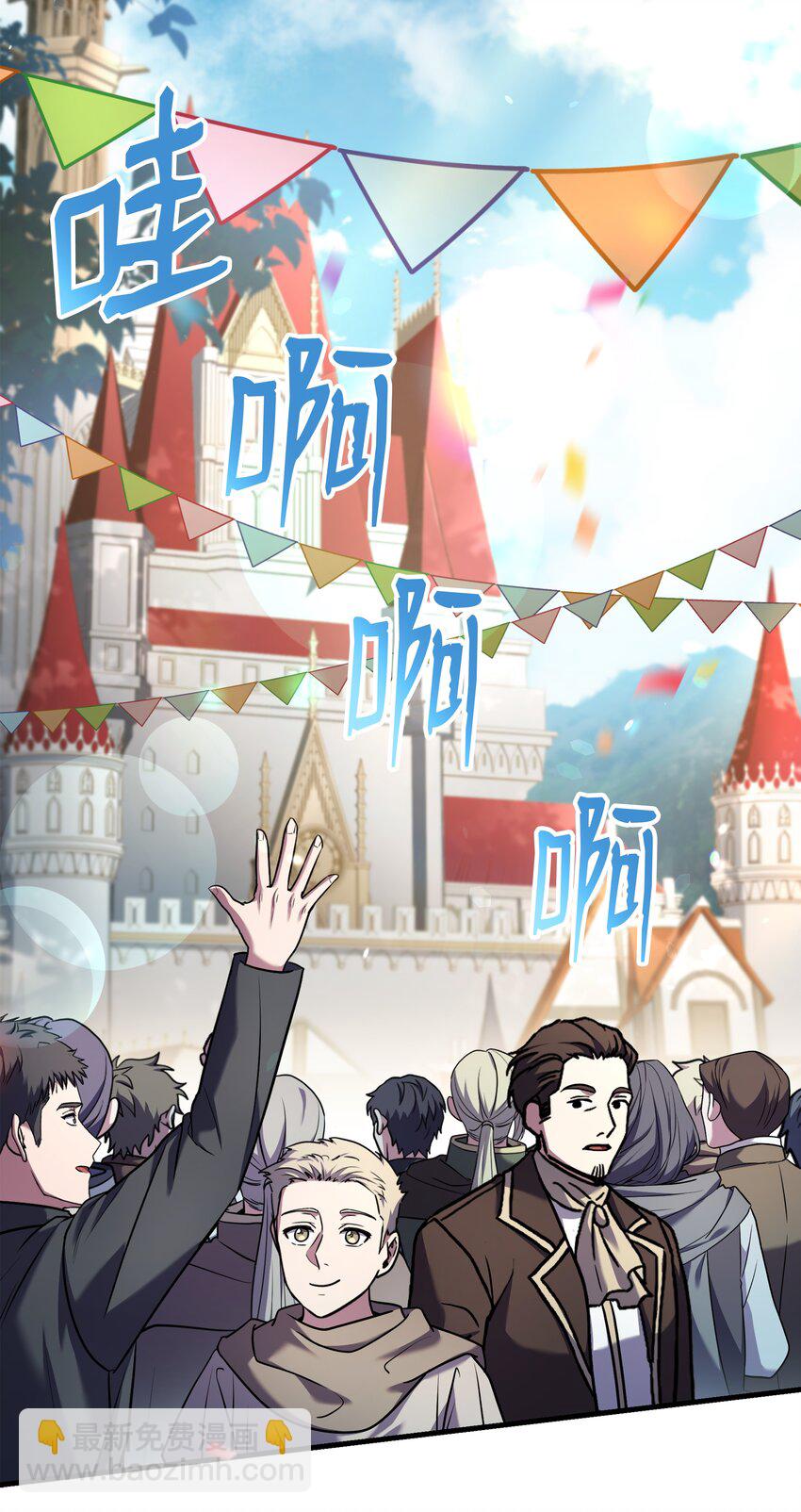 160 纠正一切(1/3)-第160话