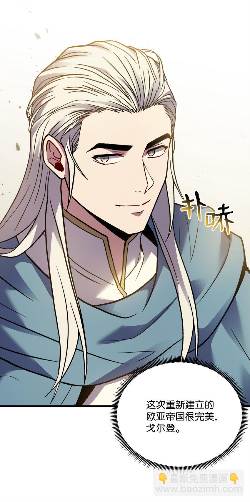 160 纠正一切(1/3)-第160话