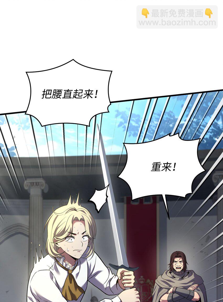 160 纠正一切(1/3)-第160话