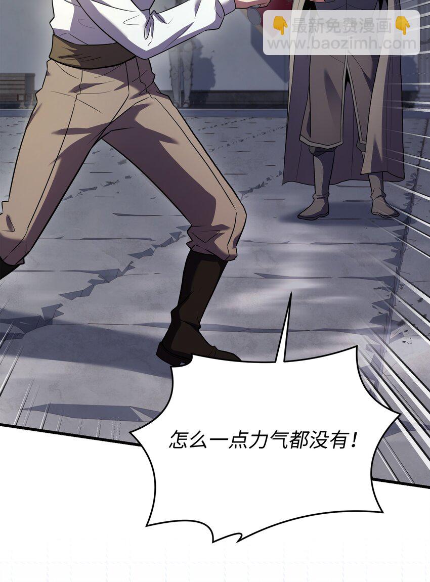 160 纠正一切(1/3)-第160话