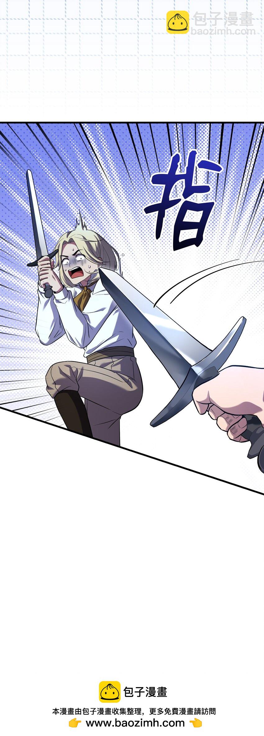 160 纠正一切(1/3)-第160话