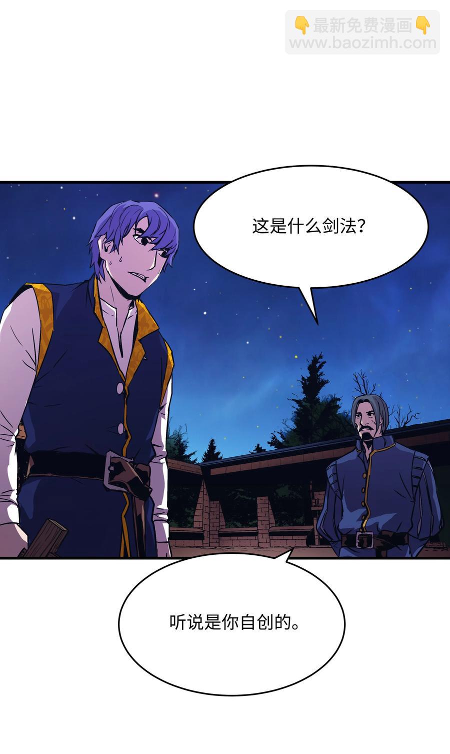 18 魔物森林(1/2)-第18话