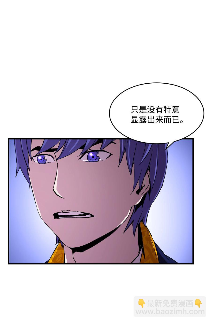 18 魔物森林(1/2)-第18话