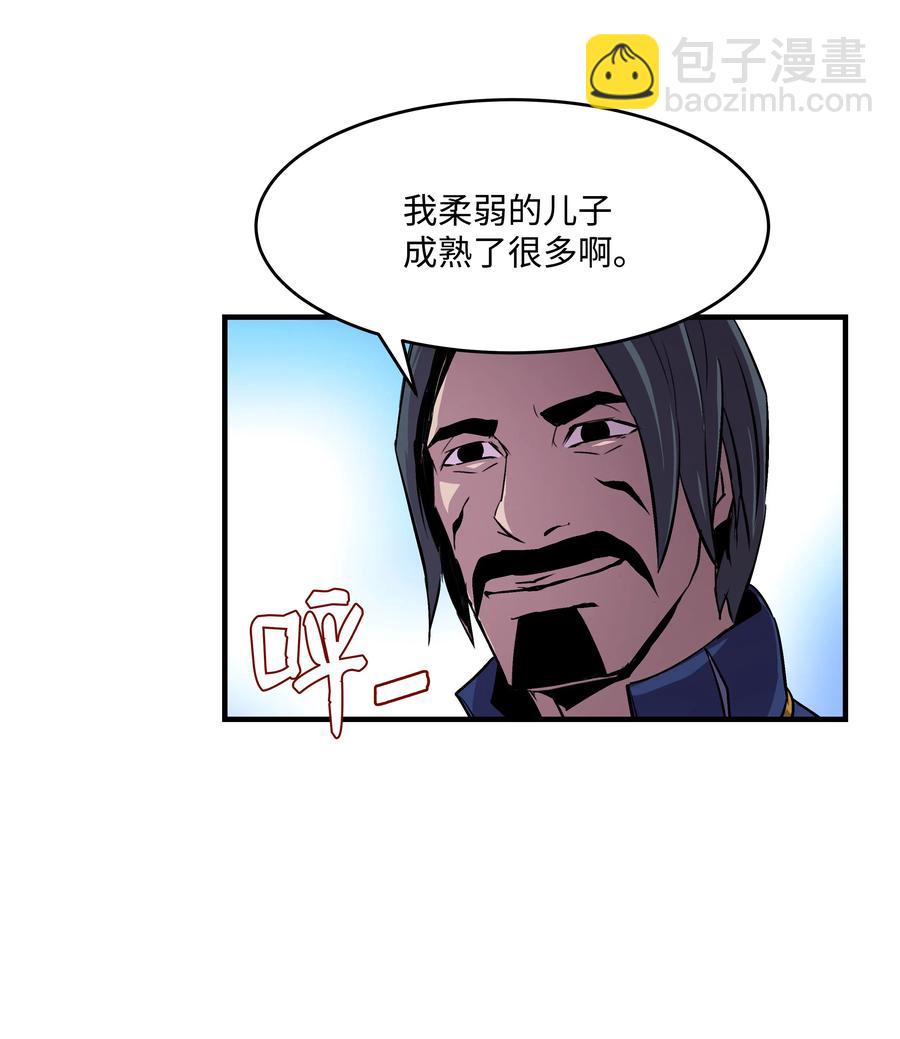 18 魔物森林(1/2)-第18话