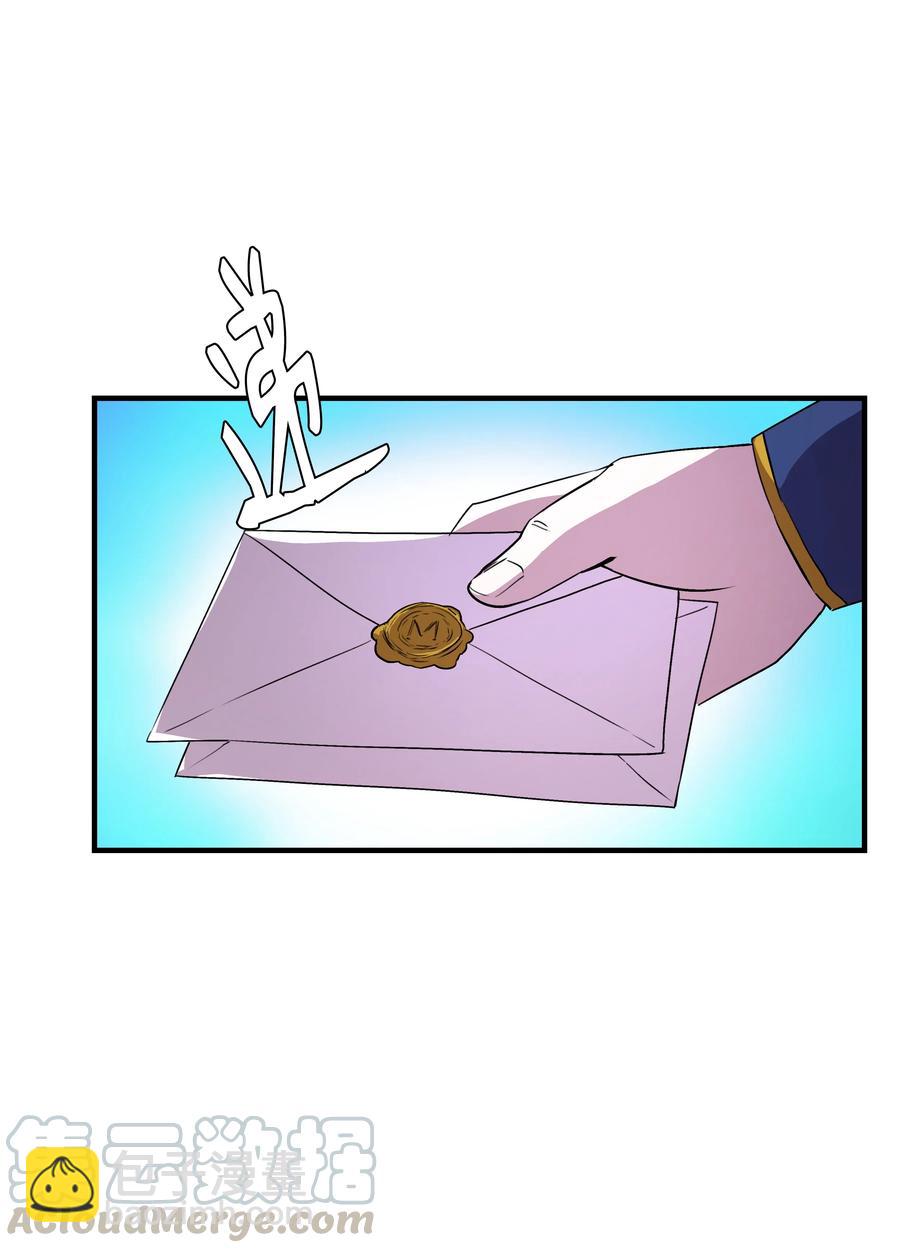 18 魔物森林(1/2)-第18话