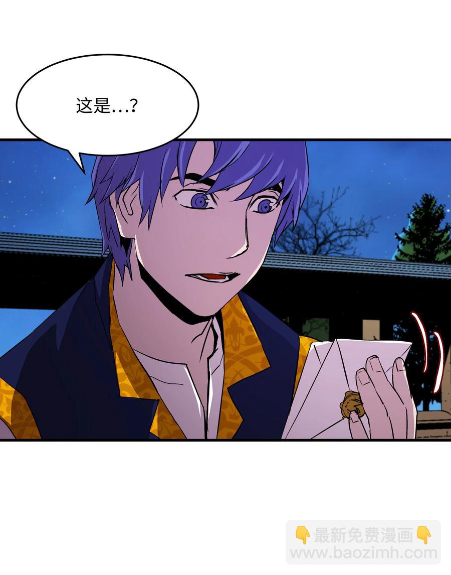 18 魔物森林(1/2)-第18话