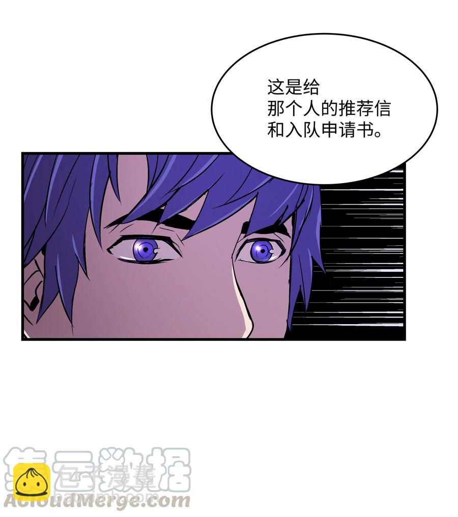 18 魔物森林(1/2)-第18话