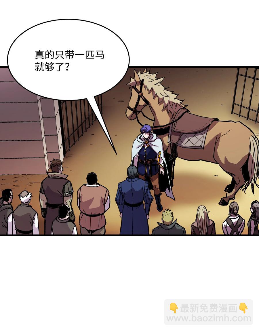 18 魔物森林(1/2)-第18话