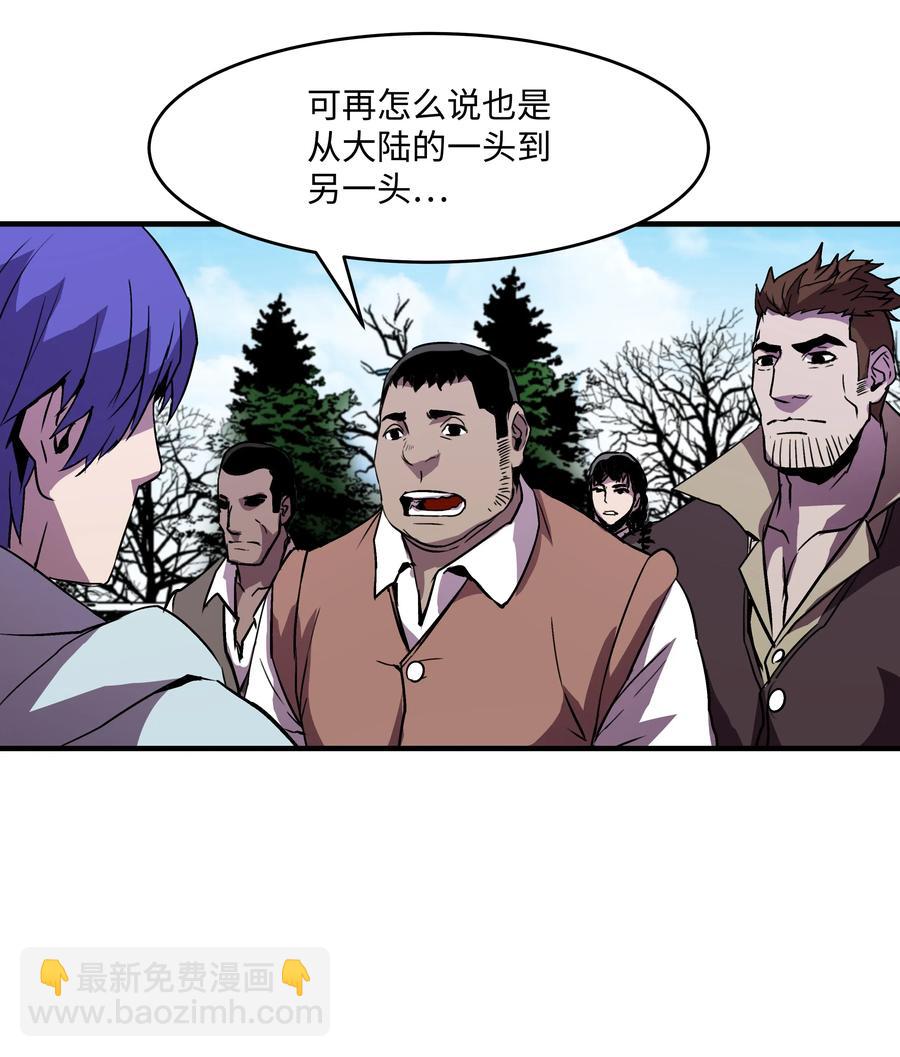 18 魔物森林(1/2)-第18话