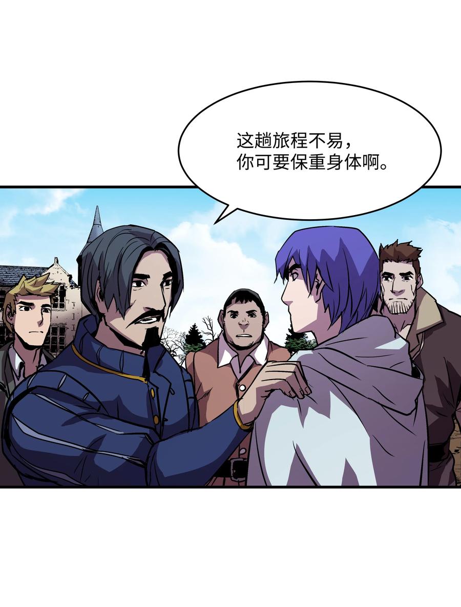 18 魔物森林(1/2)-第18话