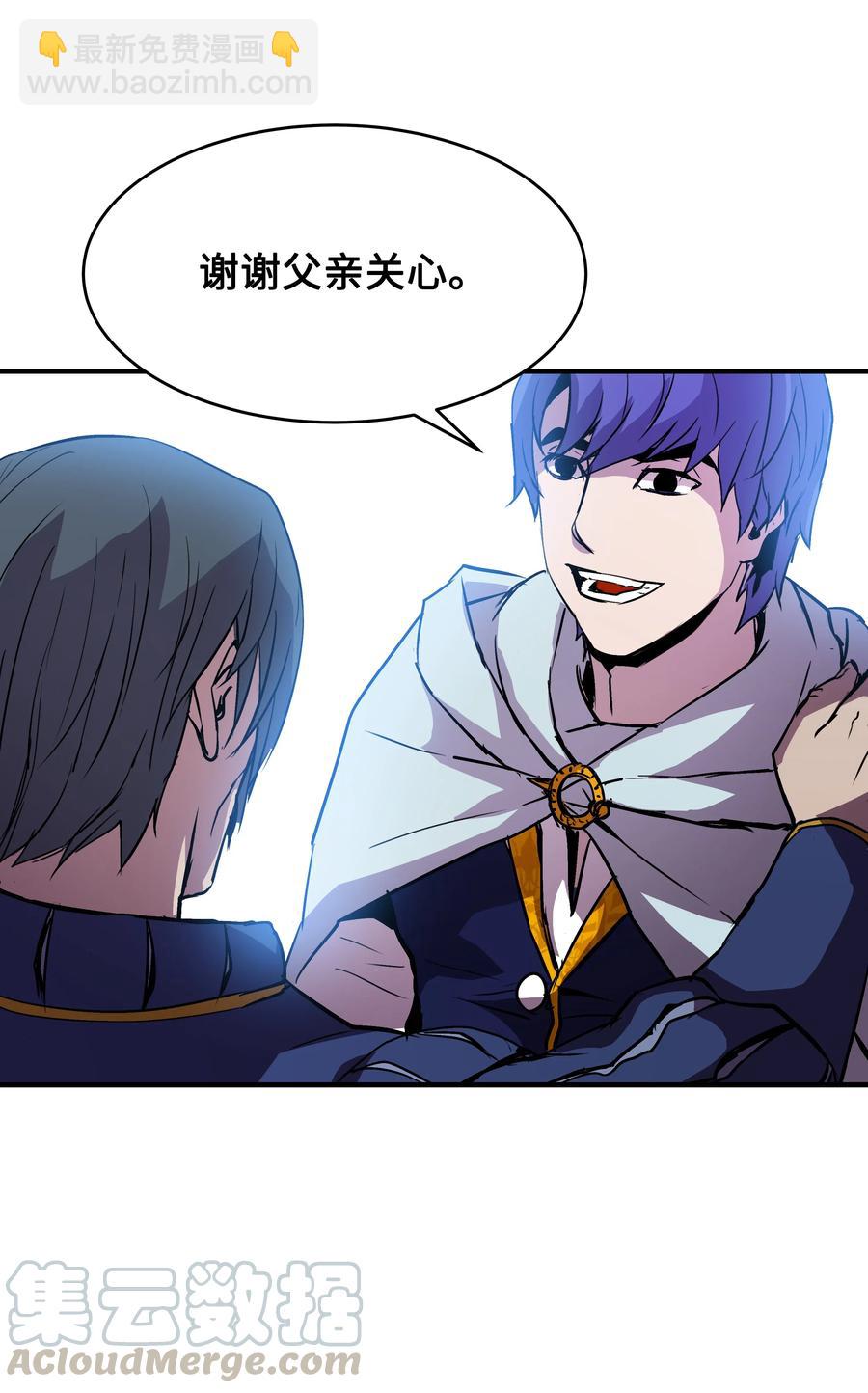 18 魔物森林(1/2)-第18话