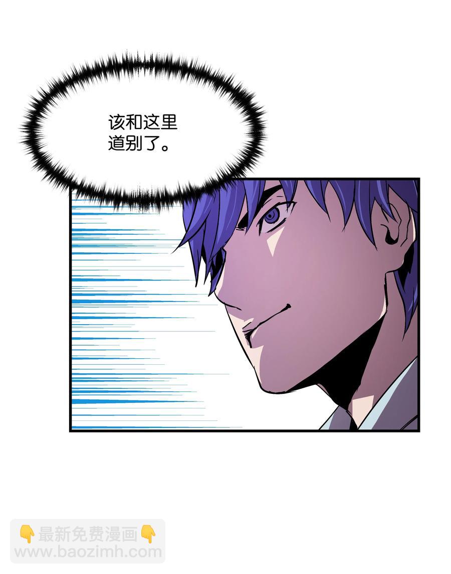 18 魔物森林(1/2)-第18话