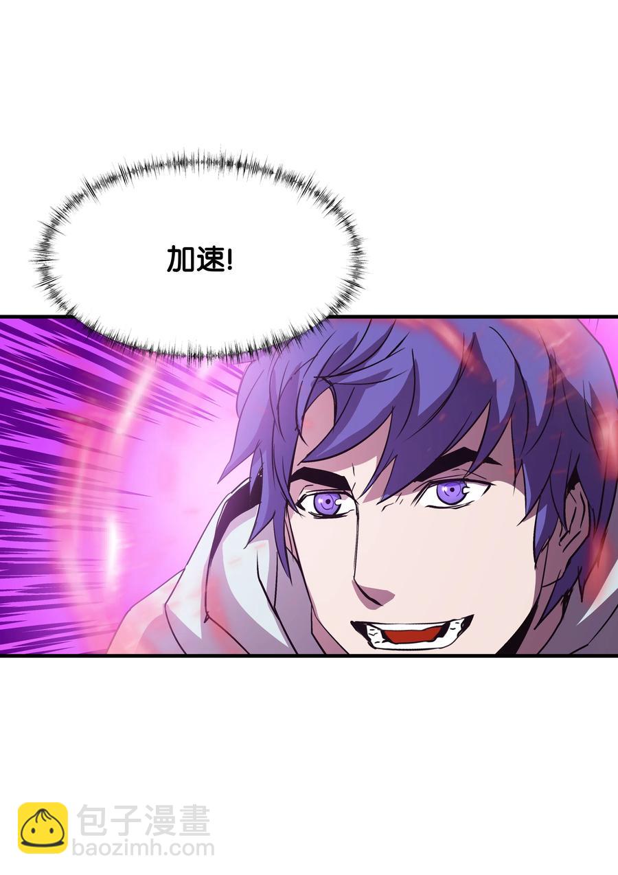 18 魔物森林(1/2)-第18话