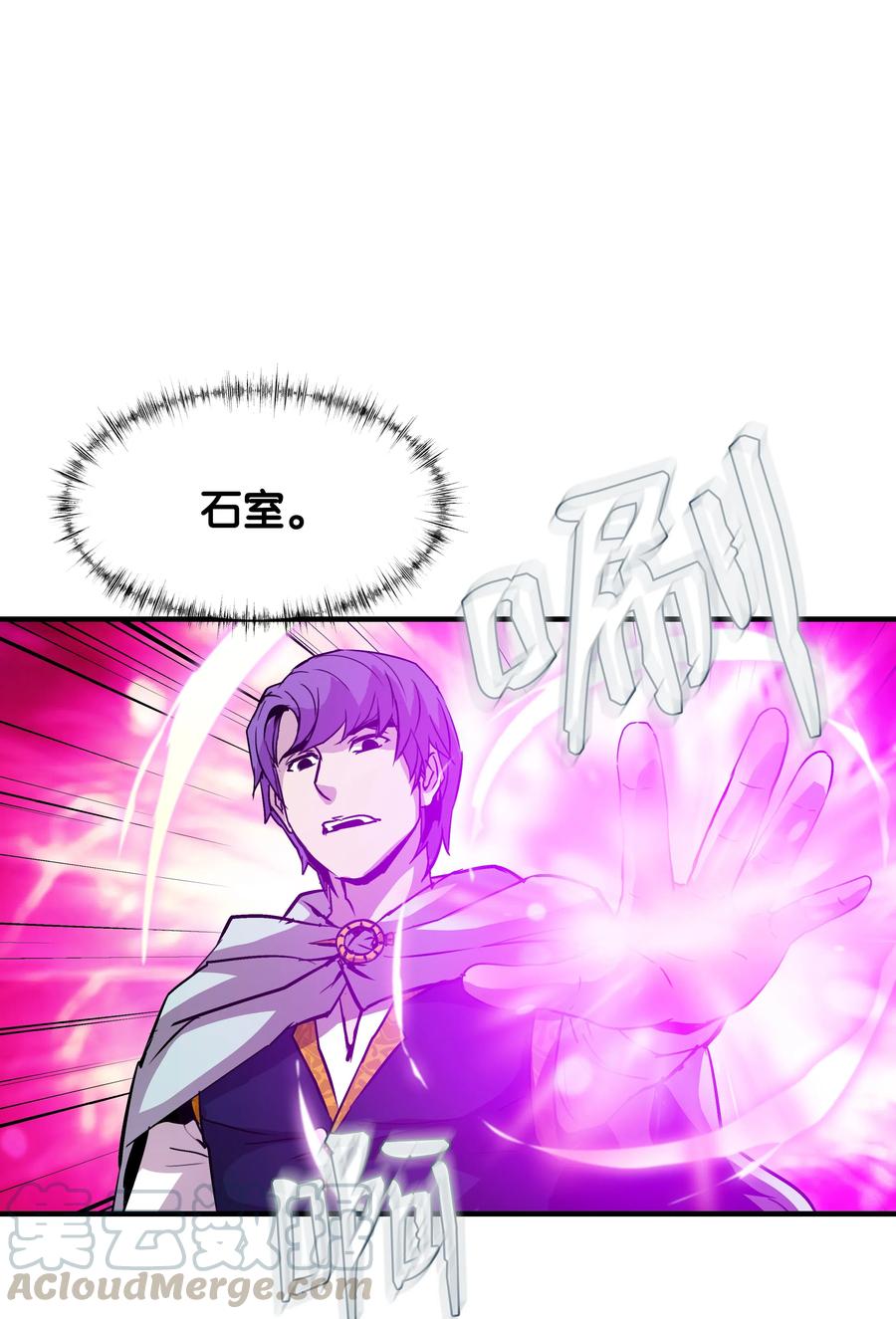 18 魔物森林(1/2)-第18话