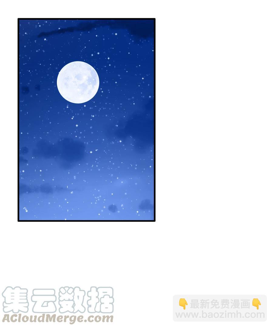 18 魔物森林(1/2)-第18话