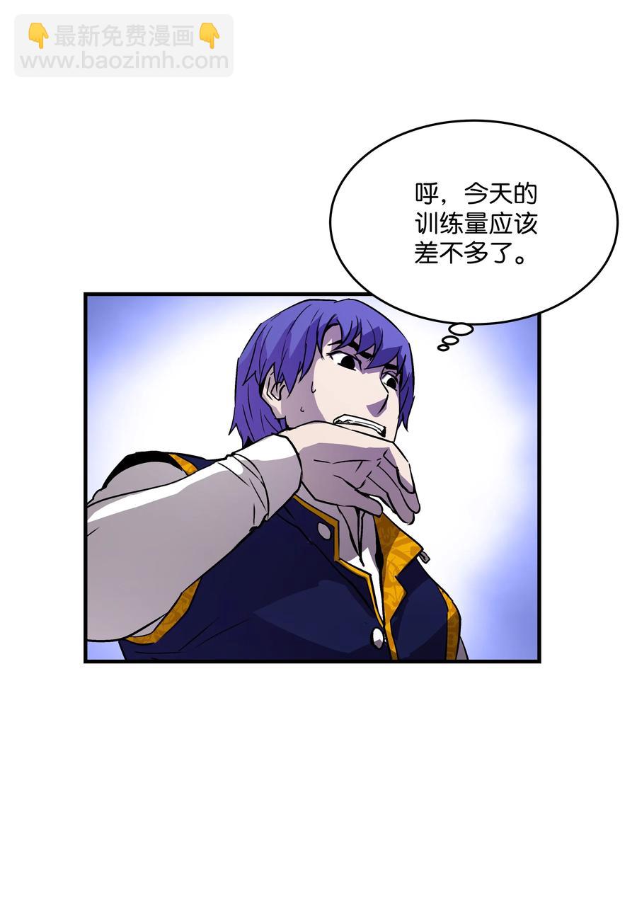 18 魔物森林(1/2)-第18话