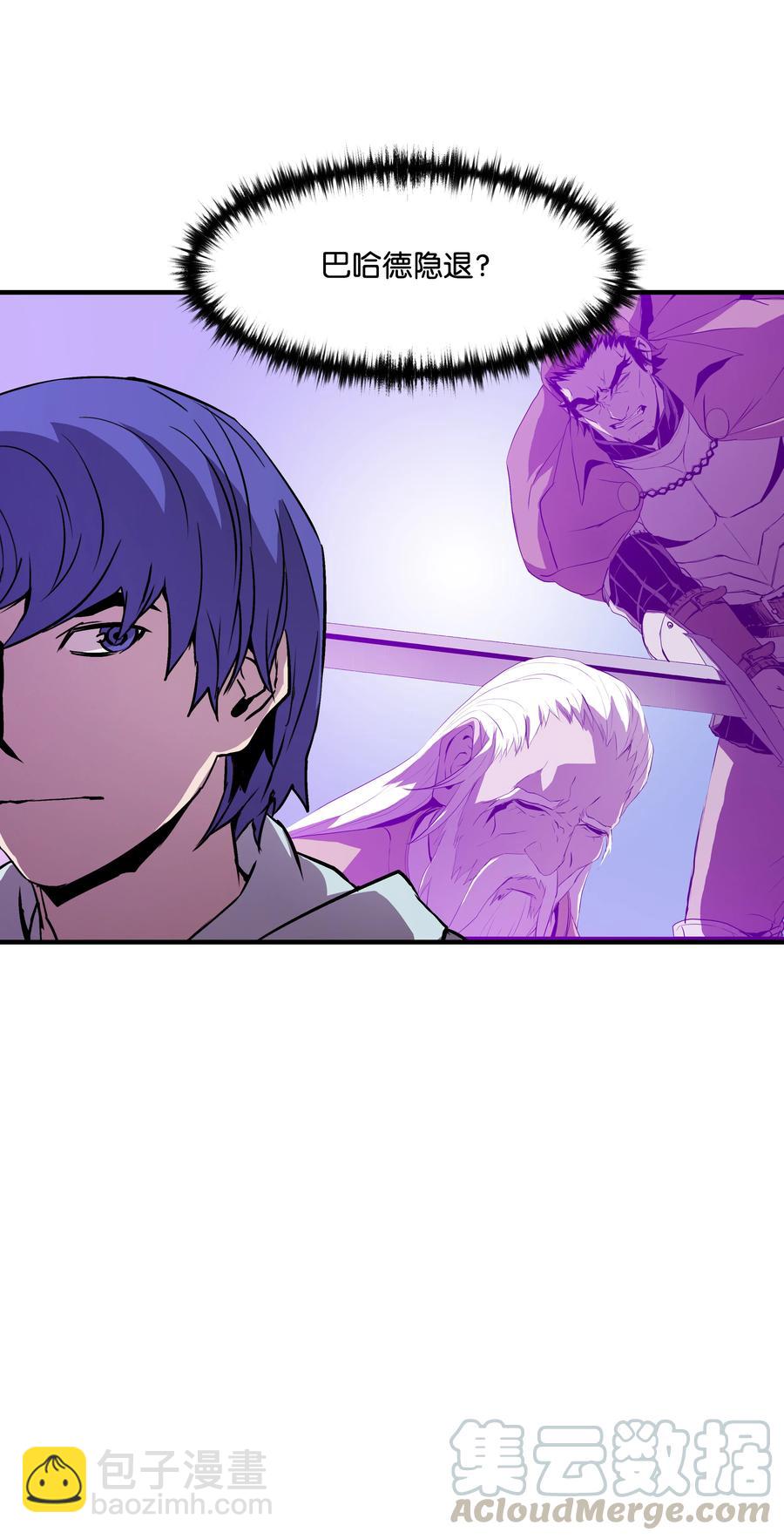 20 重重考验(1/2)-第20话