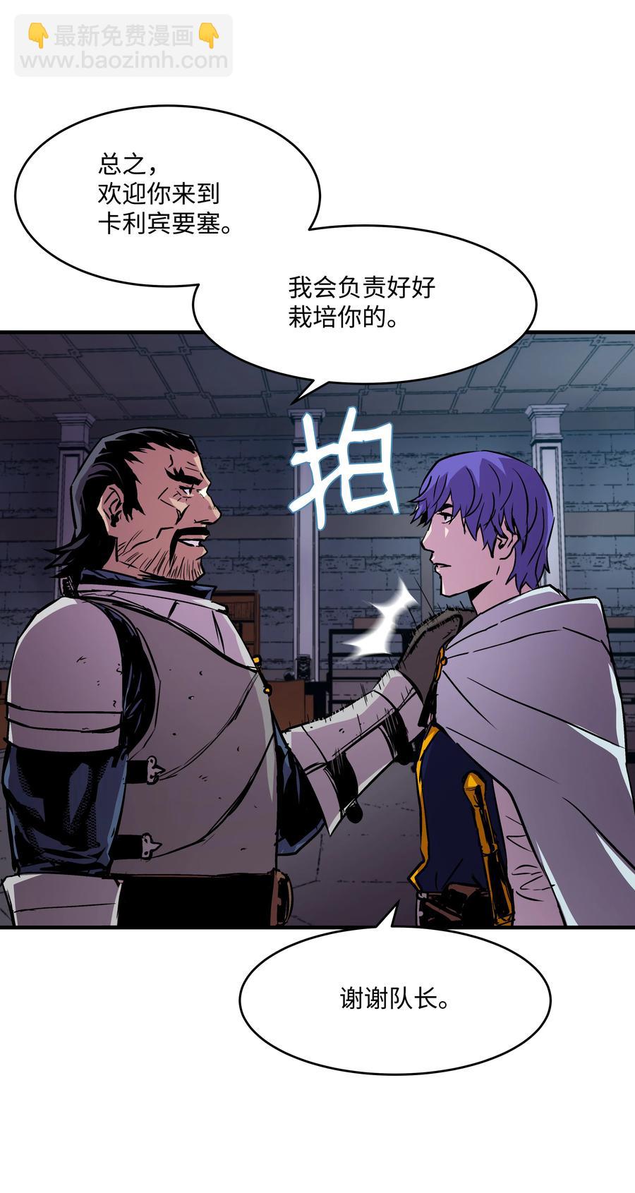 20 重重考验(1/2)-第20话