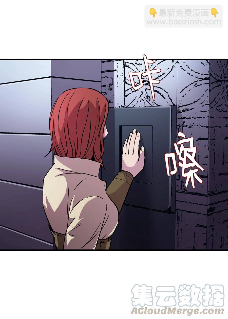 20 重重考验(1/2)-第20话