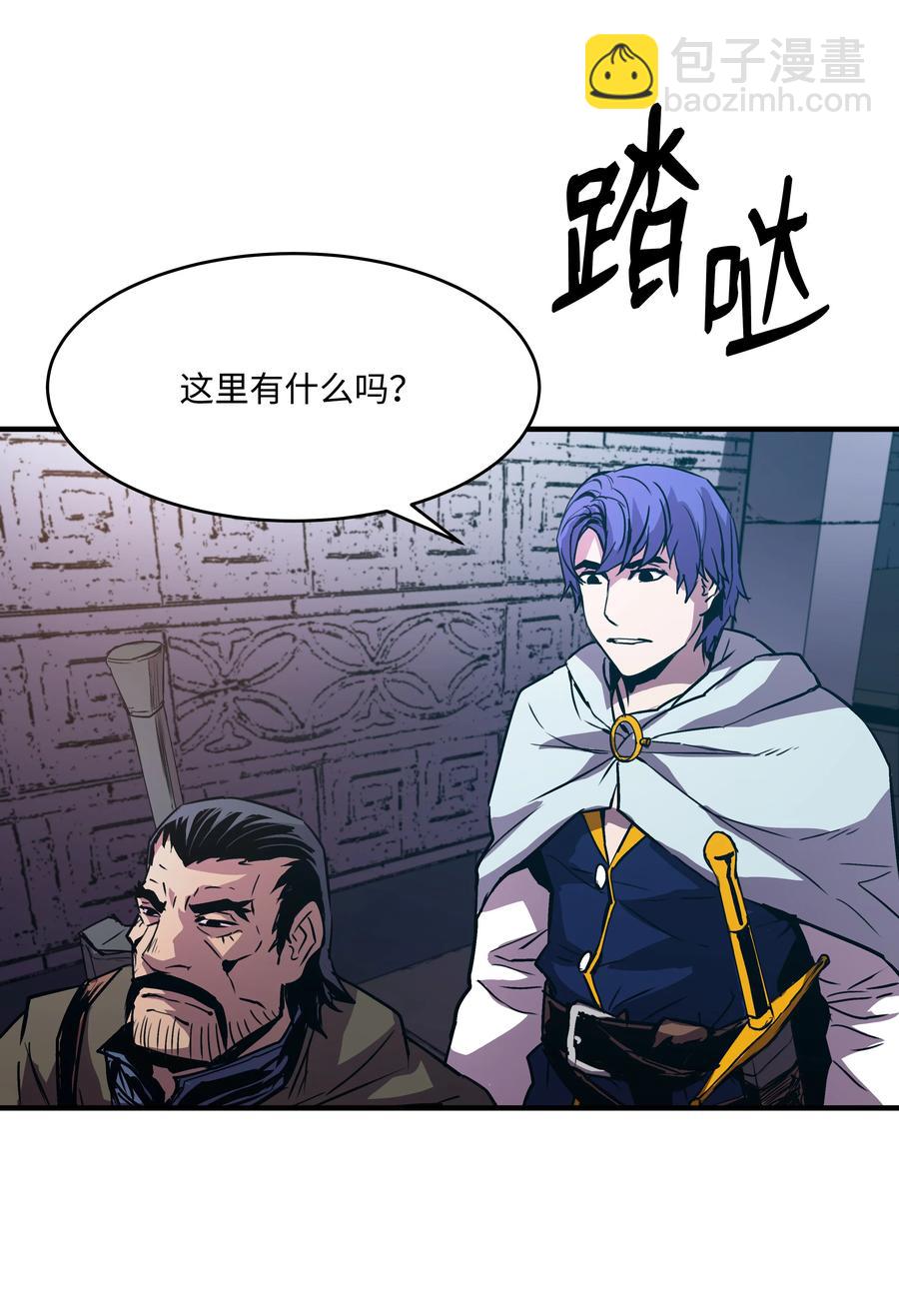 20 重重考验(1/2)-第20话