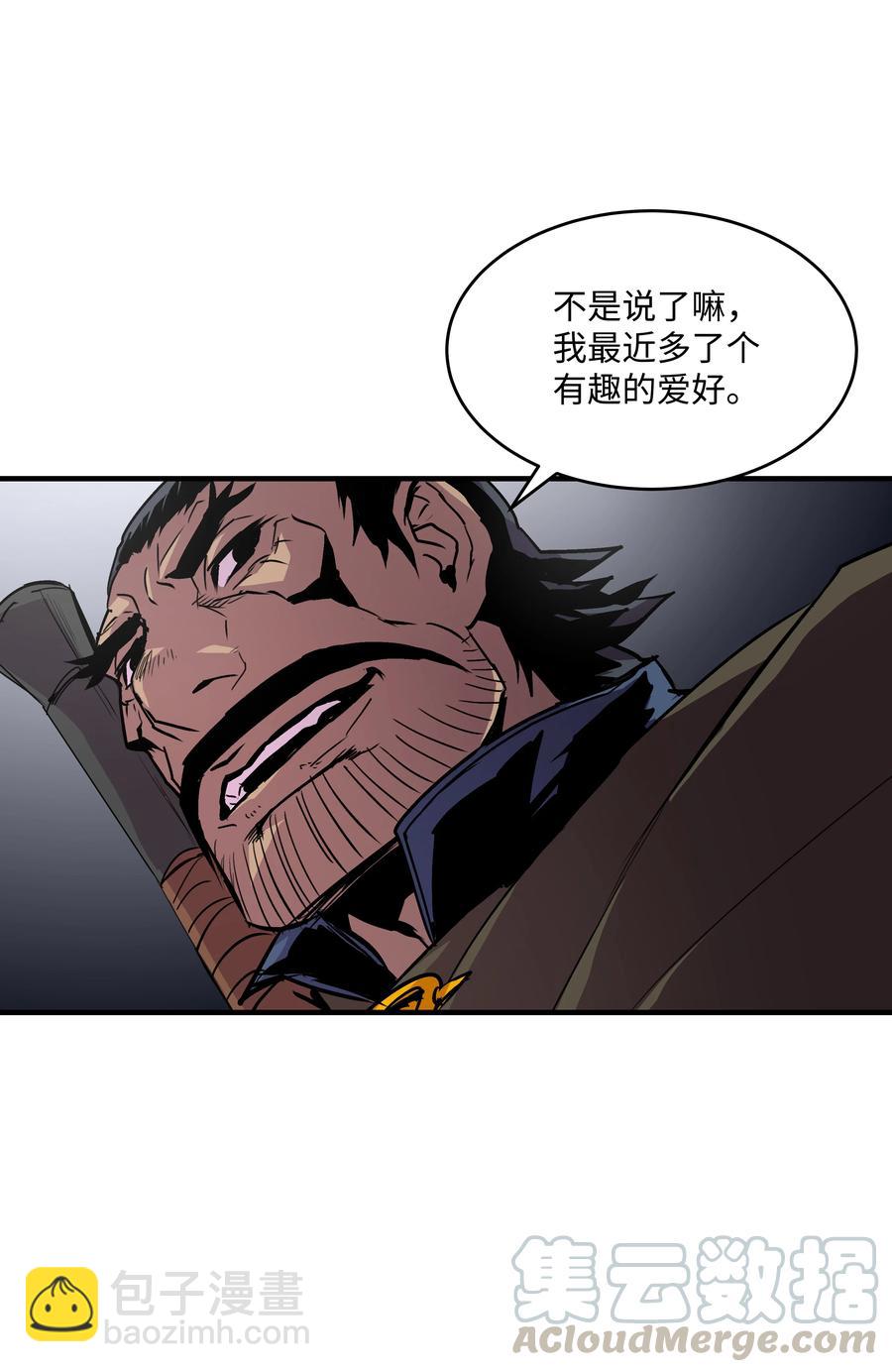 20 重重考验(1/2)-第20话