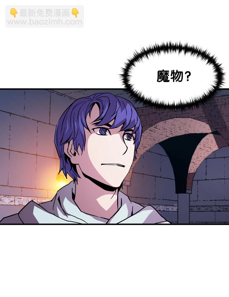 20 重重考验(1/2)-第20话