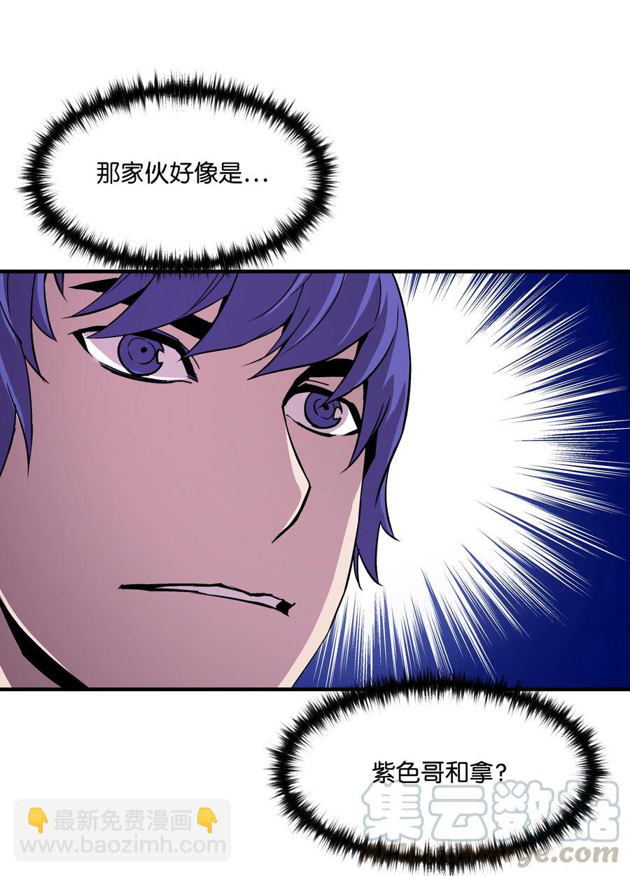 20 重重考验(1/2)-第20话