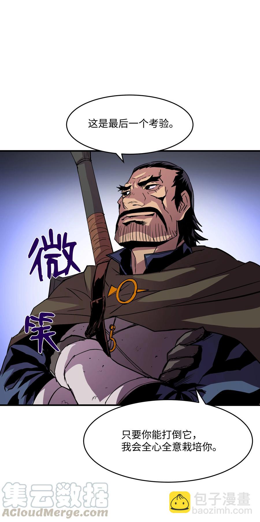 20 重重考验(1/2)-第20话