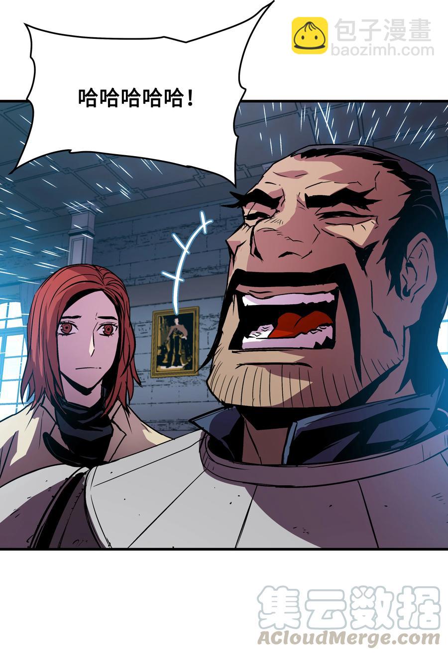 20 重重考验(1/2)-第20话