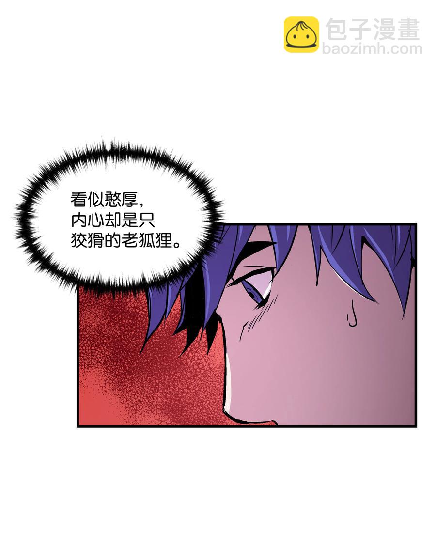 20 重重考验(1/2)-第20话