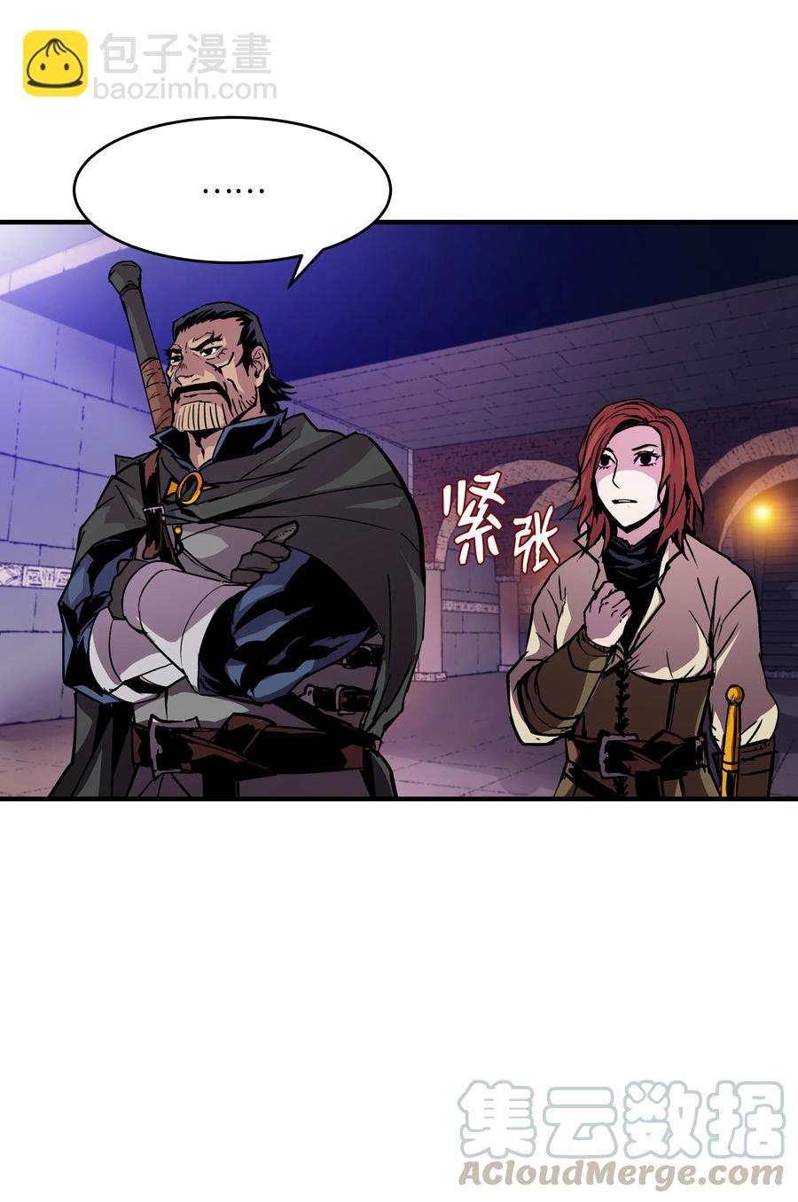 20 重重考验(1/2)-第20话