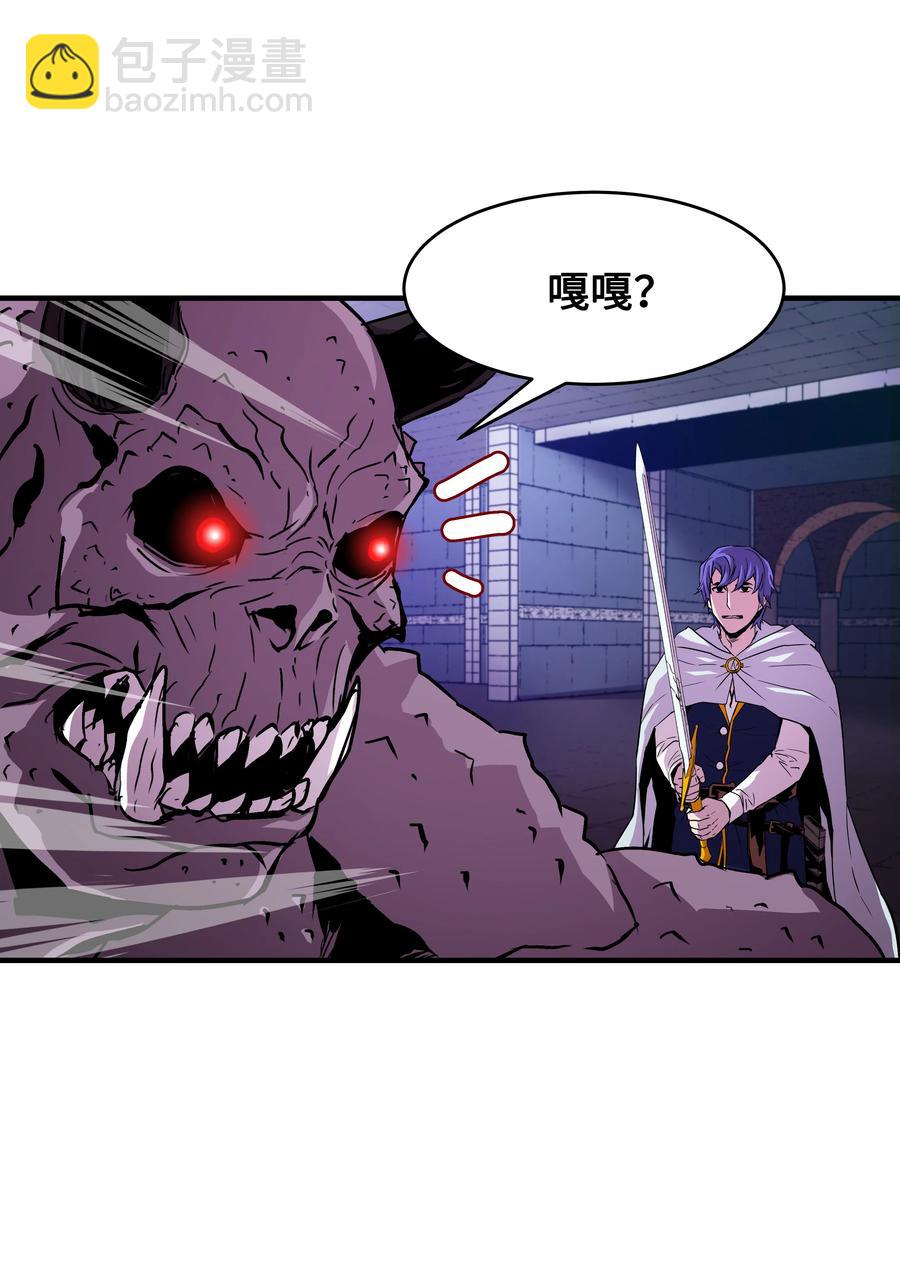 20 重重考验(1/2)-第20话