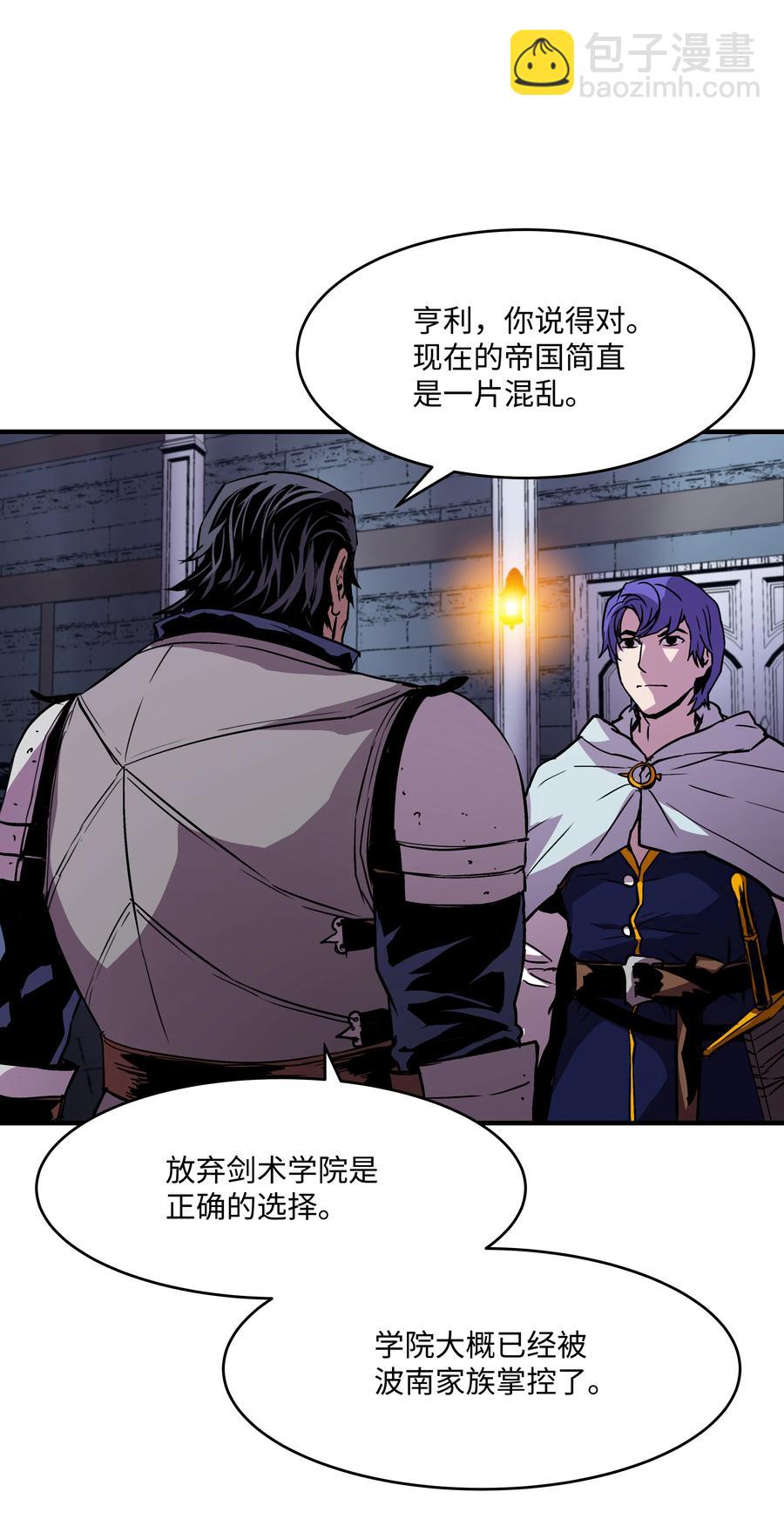 20 重重考验(1/2)-第20话