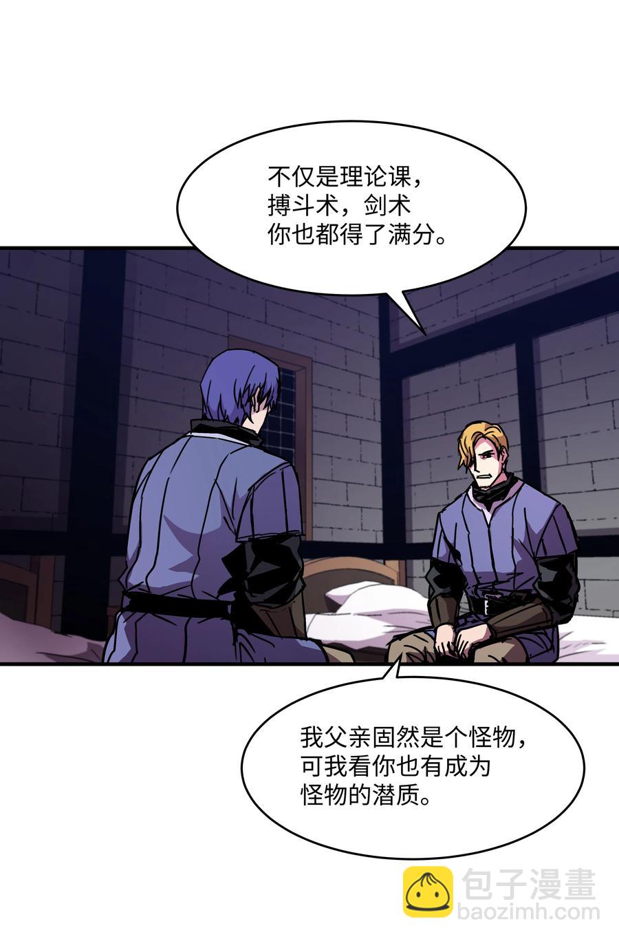 24 交个朋友呗(1/2)-第24话