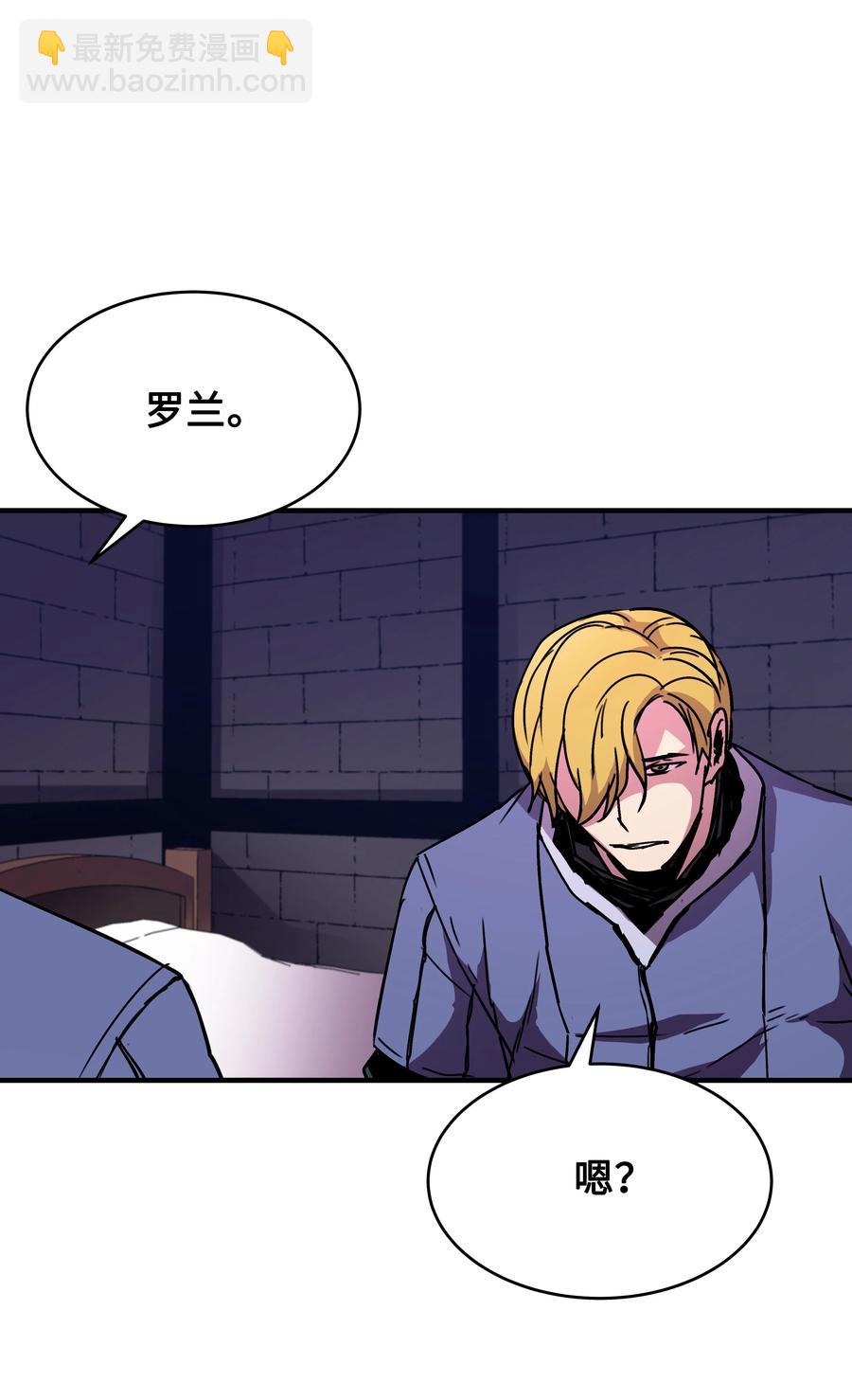 24 交个朋友呗(1/2)-第24话