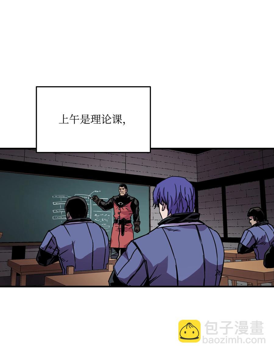 24 交个朋友呗(1/2)-第24话